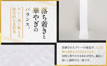 【光映工芸】京都発！特許高蒔絵技法による伝統工芸品 袋帯 菊つなぎ（黒地）≪着物・訪問着の格式を上げる帯≫［ 京都 老舗 着物 帯 高級 人気 おすすめ 金彩友禅 京金彩 夢蒔絵 和装 織物 お取り寄せ 通販 送料無料 ふるさと納税 ］