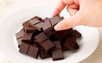 チョコレート効果カカオ７２％大袋