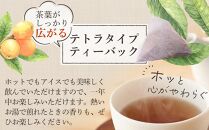 ノンカフェイン『ねじめびわ茶（24包入×3袋）