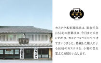 カステラ&nbsp;カステラ本家福砂屋&nbsp;キューブカステラ&nbsp;10個入&nbsp;(福岡市内製造)&nbsp;※注文日により発送時期が異なります&nbsp;|&nbsp;カステラ&nbsp;個包装&nbsp;カステラ福砂屋&nbsp;ふくさや&nbsp;かすてら&nbsp;お菓子&nbsp;焼き菓子&nbsp;お取り寄せ&nbsp;スイーツ&nbsp;スィーツ&nbsp;ギフト&nbsp;福砂屋&nbsp;カステラ&nbsp;キューブ&nbsp;人気&nbsp;おすすめ&nbsp;食品&nbsp;送料無料&nbsp;福岡市