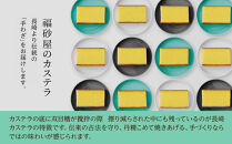 カステラ カステラ本家福砂屋 キューブカステラ 15個入 (福岡市内製造) ※注文日により発送時期が異なります | カステラ 個包装 カステラ福砂屋 ふくさや かすてら お菓子 焼き菓子 お取り寄せ スイーツ スィーツ ギフト 福砂屋 カステラ キューブ 人気 おすすめ 食品 送料無料 福岡市