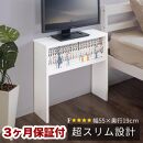 テレビ台 W55 ホワイト AKU1013857