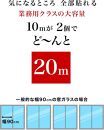 窓用 結露防止テープ 幅10cm×長さ10m (2ロールセット) BYT1012167