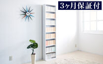 薄型文庫書棚&nbsp;幅45cm&nbsp;ホワイト&nbsp;AKU100944801