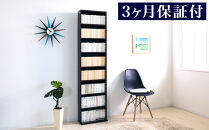 薄型文庫書棚&nbsp;幅45cm&nbsp;ダークブラウン&nbsp;AKU100944803