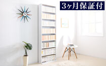 薄型文庫書棚&nbsp;幅60cm&nbsp;ホワイト&nbsp;AKU100944901