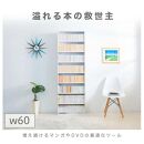 薄型文庫書棚 幅60cm ナチュラル AKU100944902