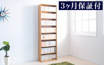 薄型文庫書棚&nbsp;幅60cm&nbsp;ナチュラル&nbsp;AKU100944902