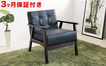 1Pソファ&nbsp;オスロ&nbsp;ブラック&nbsp;AKU101293101