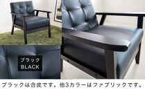1Pソファ&nbsp;オスロ&nbsp;ブラック&nbsp;AKU101293101