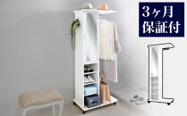 ミラー付き&nbsp;ハンガーラック&nbsp;ホワイト&nbsp;AKU101315901