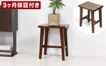 ウッド&nbsp;スツール&nbsp;ブラウン&nbsp;AKU101336502