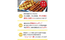 【博多名物】ねじねじとり皮１５本（博多良品）