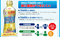 日清オイリオ&nbsp;ヘルシーオイルギフト（3種10本）｜ＭＣＴリセッタ&nbsp;日清アマニプラス&nbsp;日清こめ油&nbsp;食用油&nbsp;調味油&nbsp;詰合せ｜人気&nbsp;おすすめ&nbsp;送料無料｜神奈川県&nbsp;横浜市