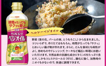 オリーブオイル＆バラエティオイルギフト（５種８本）＜日清オイリオ＞