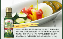 オリーブオイル＆バラエティオイルギフト（５種８本）＜日清オイリオ＞