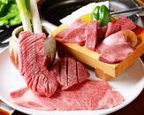 国産和牛焼肉「久鐵」あらたま店食事券　9,000円分