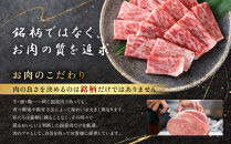 国産和牛焼肉「久鐵」あらたま店食事券　9,000円分