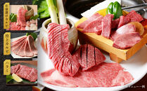 国産和牛焼肉「久鐵」あらたま店食事券　9,000円分