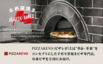 【★TVで紹介】福岡市発祥 PIZZAREVO 定番ピザ 5枚セット （極マルゲリータ、海鮮トマトバジル、クワトロ・ビアンカ、クワトロ・ロッソ、アラビアータ） ピザレボ モンドセレクション 惣菜 おかず 冷凍食品 国産小麦 ピザ 窯焼きピザ 冷凍セット お取り寄せグルメ 人気 福岡グルメ
