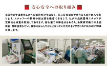 【★TVで紹介】福岡市発祥 PIZZAREVO 定番ピザ 5枚セット （極マルゲリータ、海鮮トマトバジル、クワトロ・ビアンカ、クワトロ・ロッソ、アラビアータ） ピザレボ モンドセレクション 惣菜 おかず 冷凍食品 国産小麦 ピザ 窯焼きピザ 冷凍セット お取り寄せグルメ 人気 福岡グルメ