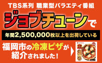 【★TVで紹介】福岡市発祥PIZZAREVO 極マルゲリータ5枚セット【冷凍ピザ ぴざ 送料無料 国産小麦 洋風惣菜 窯焼き 冷凍ピッツァ パーティー 記念日 誕生日 ギフト おやつ グルメ 簡単調理 朝食 昼食 夕食 夜食 モーニング ランチ お取り寄せ サイドメニュー】