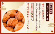 紀州南高梅（白干し）梅干し2kg&nbsp;昔ながらのしょっぱい梅干し【無添加】