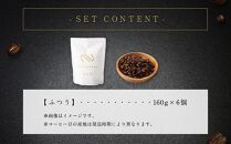 コーヒー豆ふつう6個960ｇ詰合せ：Nif Coffee(ニフコーヒー)川崎市