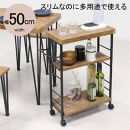 アート3段ワゴン　ブラウン