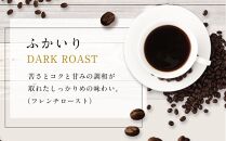6ヶ月定期便／コーヒー豆3種480ｇ詰合せ：Nif Coffee(ニフコーヒー)川崎市