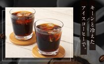 6ヶ月定期便／コーヒー豆3種480ｇ詰合せ：Nif Coffee(ニフコーヒー)川崎市