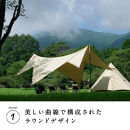 【鎌倉天幕】TARP 420TC DX パネル脱着 タープ 日本製ポールセット KTM420-DX 