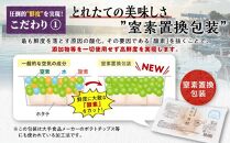 オホーツク産お刺身用ホタテ大サイズ（3S）【750g（250g×3パック）】