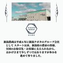 五ッ星マイスター厳選&nbsp;　佐渡産こしひかり&nbsp;5kg