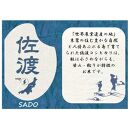 五ッ星マイスター厳選&nbsp;　佐渡産こしひかり&nbsp;5kg×2