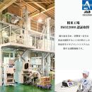 五ッ星マイスター厳選&nbsp;　佐渡産こしひかり&nbsp;5kg×2