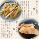 越後上酒漬け珍味5品セット【上越銘酒能鷹＆岩の原葡萄園製造ワイン使用】