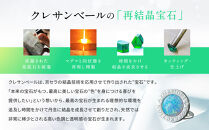 【京セラ】クレサンベール〈オパール〉カフス・タイタック【メンズ/セット/名前彫刻あり】