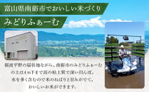 みどりふぁーむ&nbsp;富山ブランド米&nbsp;「富富富（ふふふ)」&nbsp;100％の米麺&nbsp;12袋セット&nbsp;|&nbsp;麺類&nbsp;乾めん&nbsp;生麺&nbsp;加工食品&nbsp;食品&nbsp;そば&nbsp;うどん&nbsp;ヌードル&nbsp;麺料理&nbsp;パスタの代わり&nbsp;おかず&nbsp;鍋料理&nbsp;特産品&nbsp;レシピいろいろ&nbsp;料理&nbsp;和食&nbsp;夜食&nbsp;軽食&nbsp;ヘルシー&nbsp;人気&nbsp;おすすめ&nbsp;送料無料