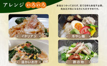 みどりふぁーむ&nbsp;富山ブランド米&nbsp;「富富富（ふふふ)」&nbsp;100％の米麺&nbsp;12袋セット&nbsp;|&nbsp;麺類&nbsp;乾めん&nbsp;生麺&nbsp;加工食品&nbsp;食品&nbsp;そば&nbsp;うどん&nbsp;ヌードル&nbsp;麺料理&nbsp;パスタの代わり&nbsp;おかず&nbsp;鍋料理&nbsp;特産品&nbsp;レシピいろいろ&nbsp;料理&nbsp;和食&nbsp;夜食&nbsp;軽食&nbsp;ヘルシー&nbsp;人気&nbsp;おすすめ&nbsp;送料無料