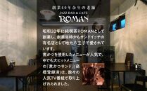 東京・八王子ROMAN 厳選した国産豚肉を使用した煮かつサンドロース＆ヒレ(3個入)×2箱 計4箱