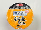 もち麦入りうどん　即席カップめん12個入り【食品 加工食品 人気 おすすめ 送料無料】