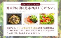 グレープシードオイル2本セット