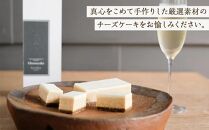 【母の日】B-speak　アールグレイのチーズケーキ ＜山荘無量塔＞