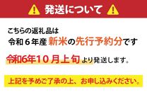 【先行予約】【令和7年産 新米】 ミルキークイーン 玄米 5kg 特別栽培米 農薬不使用 化学肥料不使用 ／ 高品質 鮮度抜群 福井県産 ブランド米 ※2025年10月上旬以降順次発送