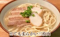 沖縄そば 軟骨 ソーキ 三枚肉 よもぎ麺 ソーキそばセット（2食）×三枚肉そばセット（2食）替玉 沖縄そば麺2個 伊佐製麺所