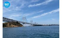 【瀬戸大橋を一望できる】デイクルーズ1時間チケット