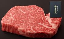 【熊野牛】王道！お肉博士が目利き！ A4メス　シャトーブリアン120g×2枚