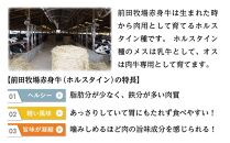 【大田原 前田牧場直送】赤身牛すき焼用切落し 500ｇ×2パック