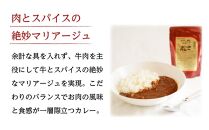 【大田原 前田牧場 ビーフカレー 200g×6袋 】ルゥがとろりと濃厚な高級カレー | ブランド牛 牛肉 カレーライス レトルト